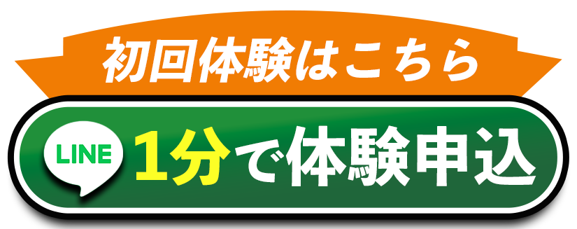 画像に alt 属性が指定されていません。ファイル名: CTA%E5%8F%82%E5%8A%A0%E3%81%AF%E3%81%93%E3%81%A1%E3%82%89.png